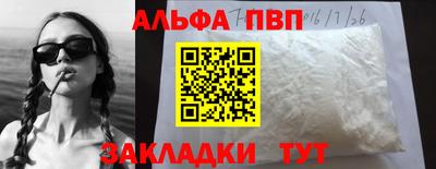 герыч Азнакаево