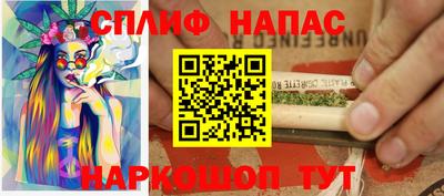 каннабис Абинск