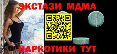 кокаин перу Абинск