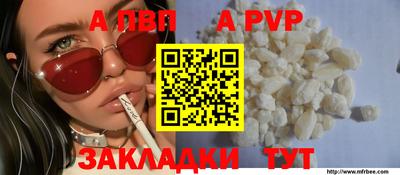 прущие крисы Азнакаево
