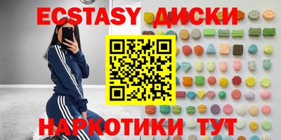 гашишное масло Абакан