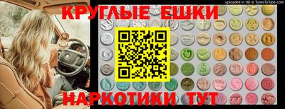 прущие крисы Азнакаево