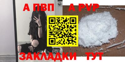 прущие крисы Азнакаево