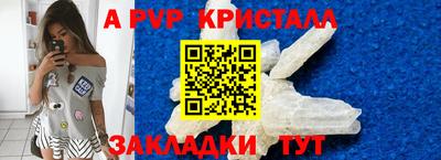 герыч Азнакаево