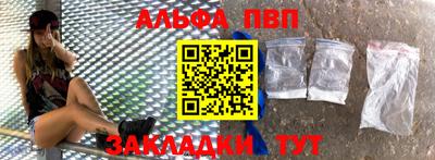прущие крисы Азнакаево