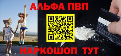 прущие крисы Азнакаево