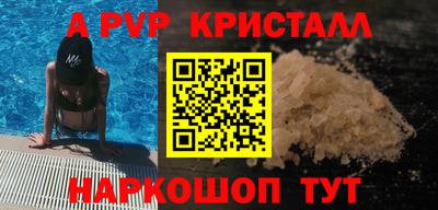 гашишное масло Абакан