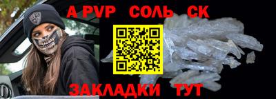 гашишное масло Абакан