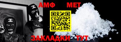 прущие крисы Азнакаево