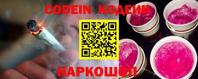 каннабис Абинск