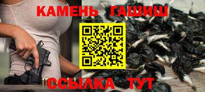 герыч Азнакаево