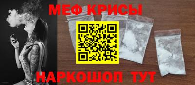 прущие крисы Азнакаево