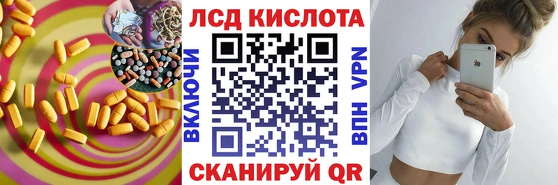 что такое наркотик  Алушта  Лсд 25 экстази кислота 