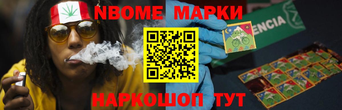  КОКАИН Алушта