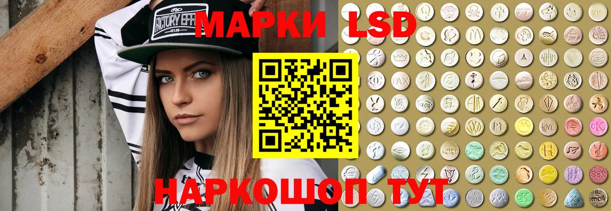 Лсд 25 экстази ecstasy Алушта