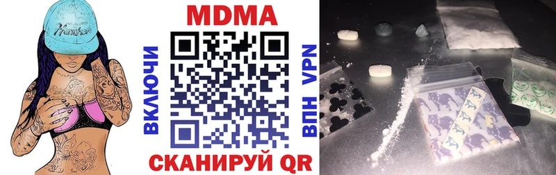 купить   Алушта  MDMA молли 
