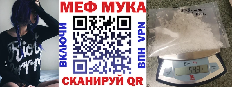 Мефедрон VHQ  hydra ссылка  Алушта  как найти наркотики 