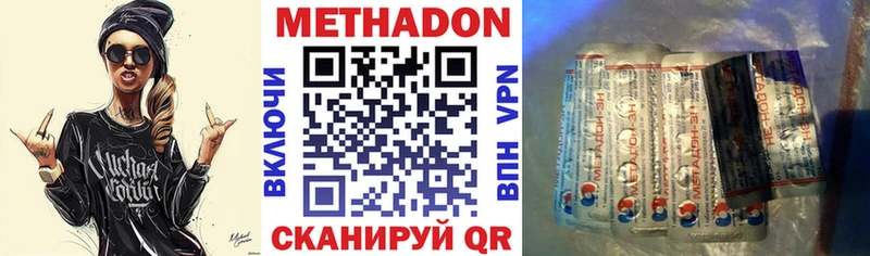 закладки  Алушта  МЕГА ONION  МЕТАДОН мёд 