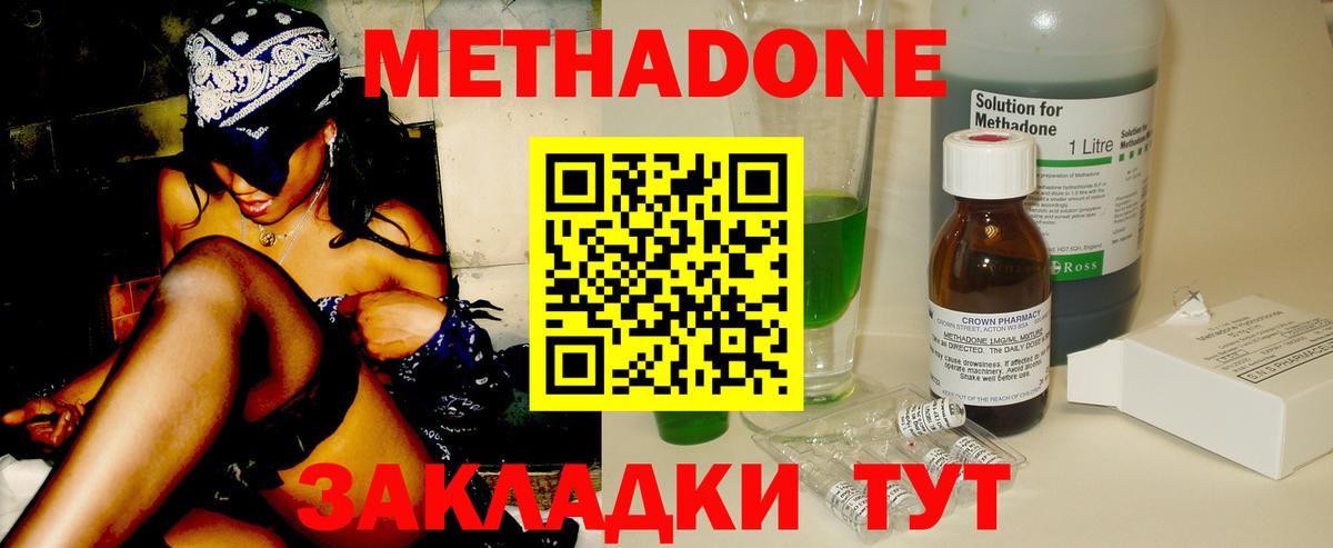 МЕФ кристаллы  Алушта  Cocaine  Купить  Вход с VPN  ГАШ  Канабис 