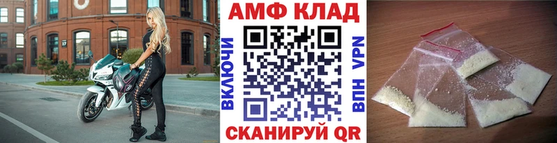 МЕТАМФЕТАМИН кристалл где продают Алушта
