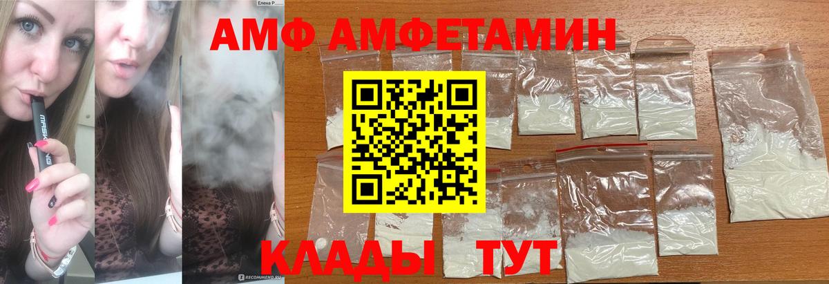 Алушта  Метамфетамин кристалл  Вход с VPN 
