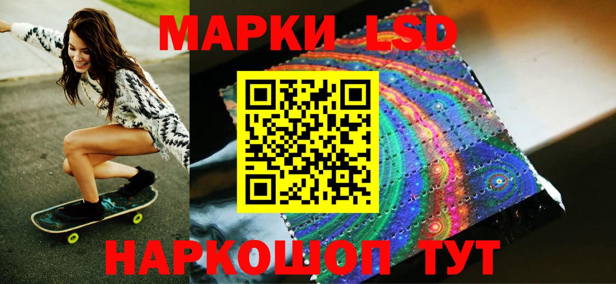 Марки NBOMe 1500мкг  Вход с VPN  Алушта 