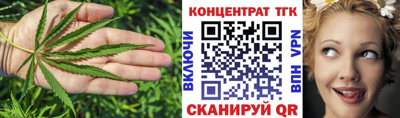 ссылка на мегу Алушта Дистиллят ТГК концентрат купить наркоту