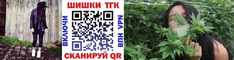 Шишки марихуана Amnesia  Алушта 