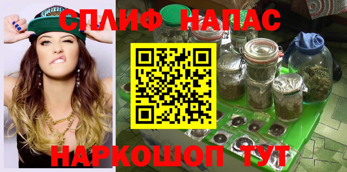 Алушта  Конопля гибрид  Бошки Шишки конопля  Бошки марихуана MAZAR  Вход с VPN 
